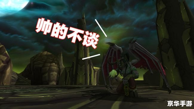 魔兽世界黑暗神庙,魔兽世界：黑暗神庙的探险与挑战