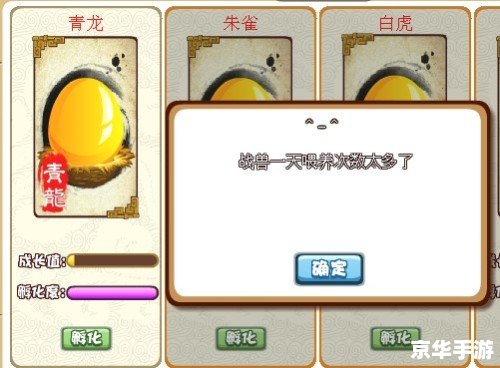 胡莱三国技能合成：打造无敌战队的终极秘诀
