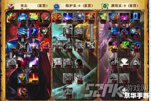 英雄联盟寡妇制造者出装