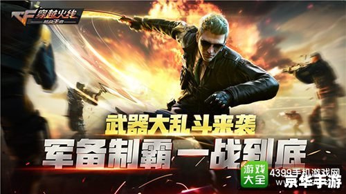 以下是一个有关CF端午节活动的中文标题：