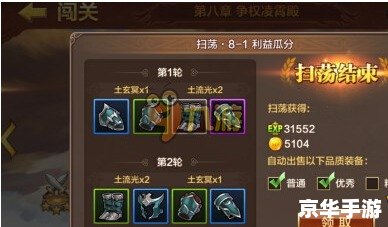 赵信出装：打造无敌战神的装备选择