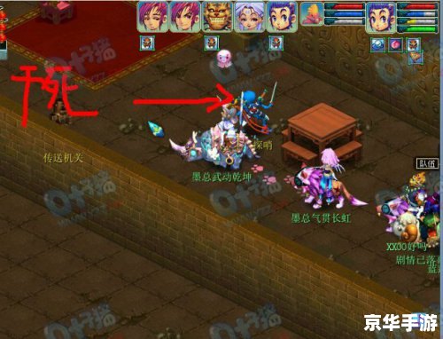 梦幻西游剑陵魔影,梦幻西游：剑陵魔影探险记
