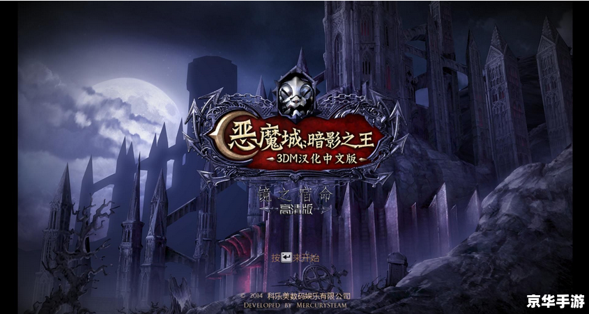 暗影之王攻略：掌握黑暗力量，征服游戏世界