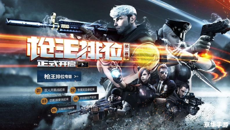 CF角色大全：探索多元化的游戏人物