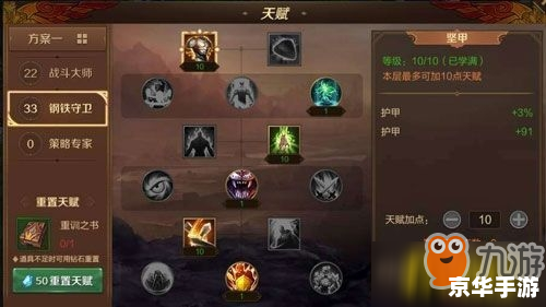 【盲僧加点】攻略：打造最强英雄