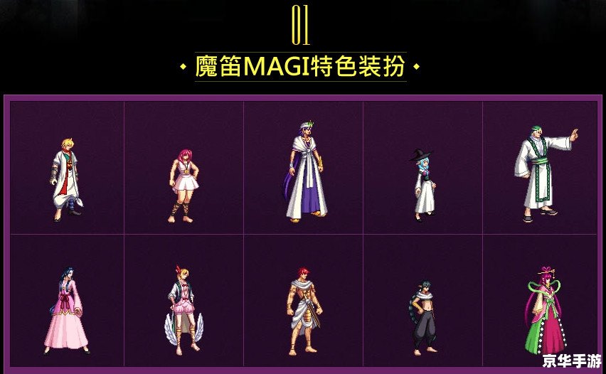 DNF夏日套2015：打造属于你的夏日冒险
