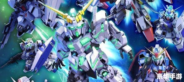 SD高达G世纪攻略：从入门到精通的全面指南
