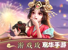 【神雕侠侣桃花岛加点】攻略