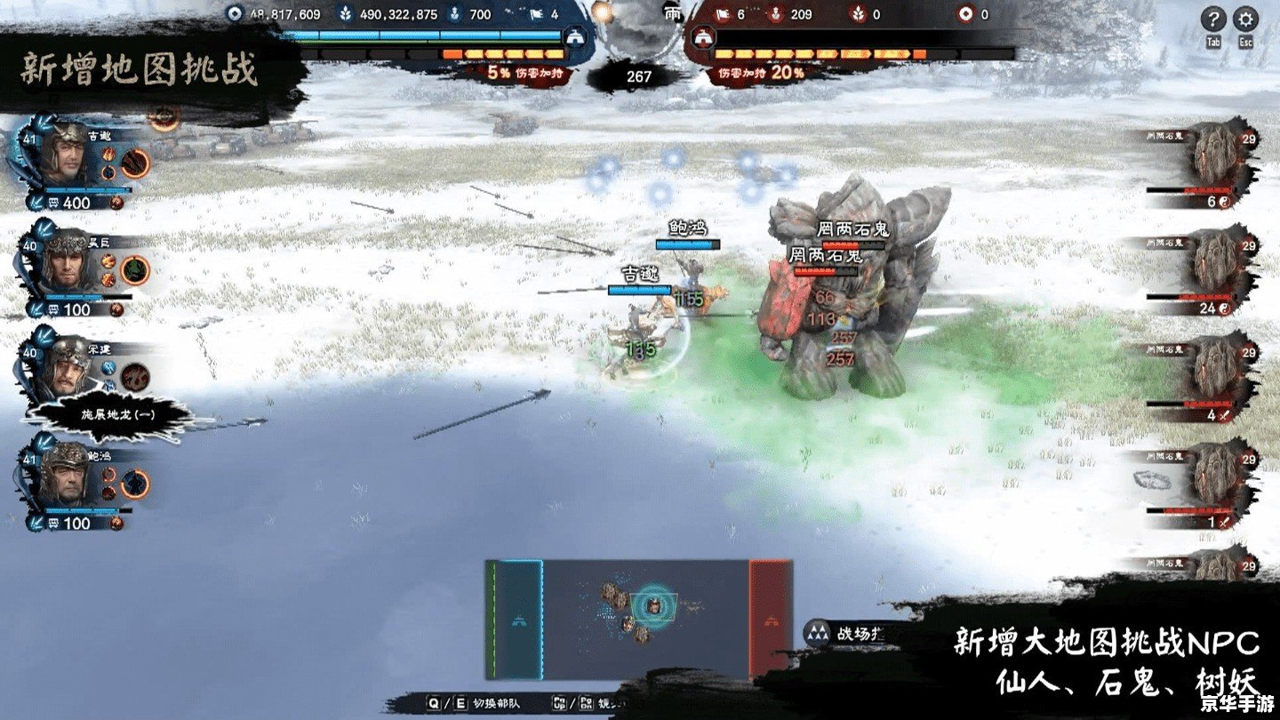 三国群英传1单机版：重温经典，体验古代战争的魅力