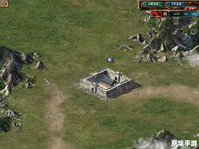 三国群英传1单机版：重温经典，体验古代战争的魅力