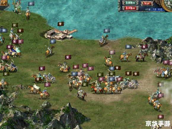 三国群英传1单机版：重温经典，体验古代战争的魅力