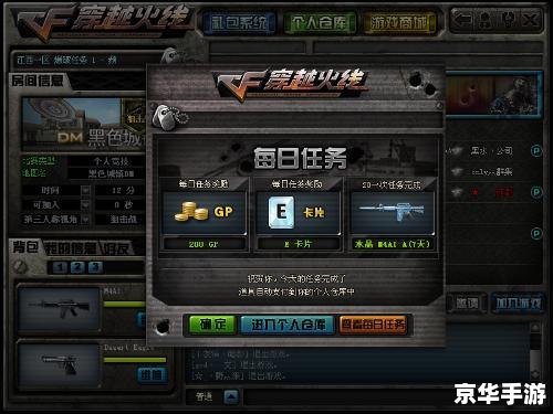 CF11月活动大全，尽享射击游戏乐趣