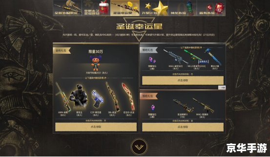CF11月活动大全，尽享射击游戏乐趣