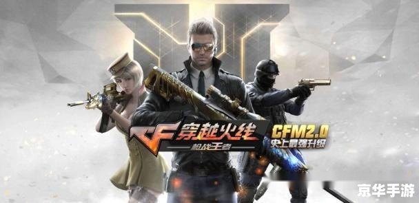 CF11月活动大全，尽享射击游戏乐趣