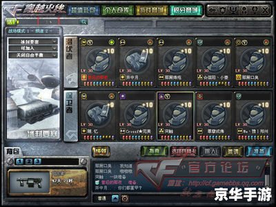 火线指令攻略：战术分析与实战技巧
