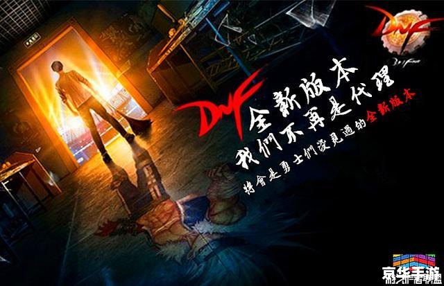 噩梦副本：挑战与机遇并存