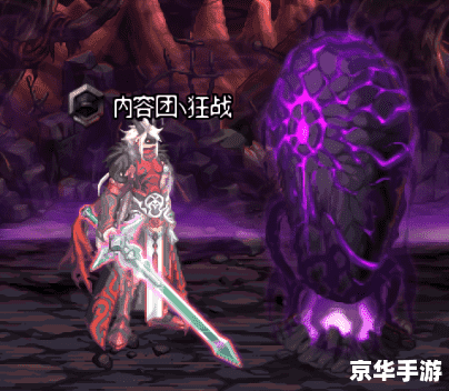 dnf黑色大地怎么打,DNF黑色大地攻略：击败BOSS的技巧与策略