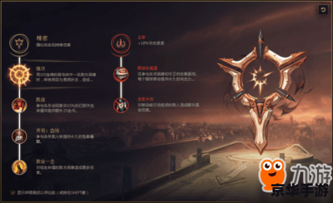 【德莱文符文】：提升你的游戏实力