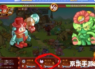 洛克王国机械方方：机械与魔法的完美结合
