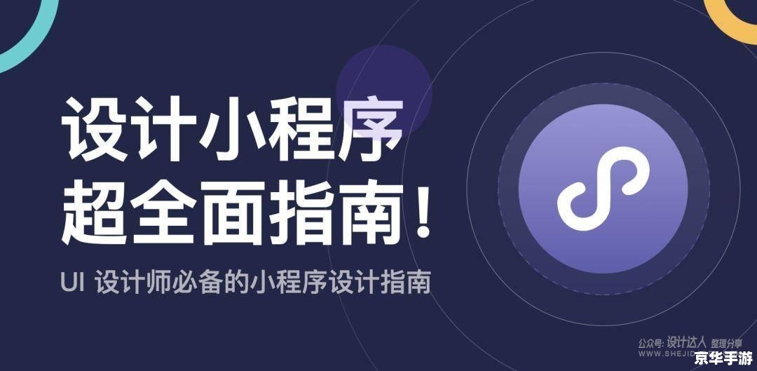 小y攻略：全面解析与实战技巧