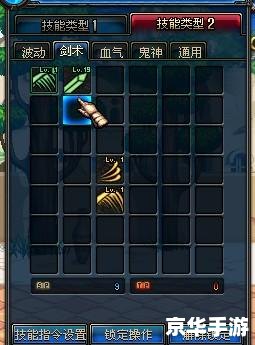 鬼泣PK加点方案分析与探讨