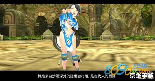 龙之谷弓箭手：游走在生死边缘的舞者