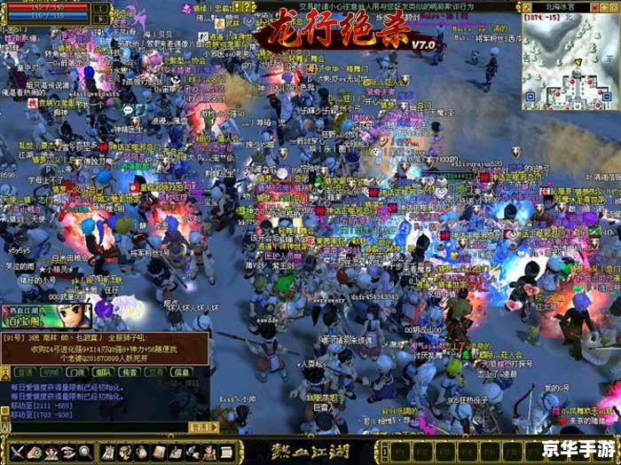 武林立志传攻略：探索江湖，成为武林高手