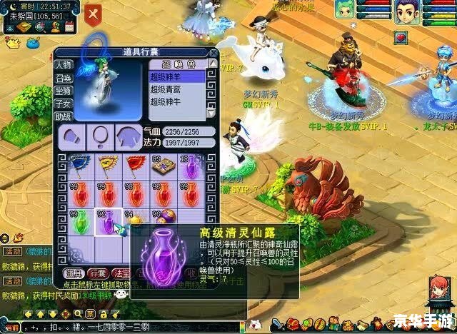 梦幻西游练宝宝,梦幻西游：练宝宝心得分享