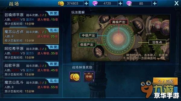 魔兽信长：战国风云再燃