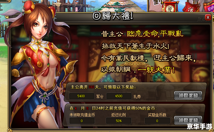 LOL本周免费：尽享游戏乐趣，无需额外花费