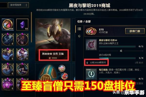 LOL本周免费：尽享游戏乐趣，无需额外花费