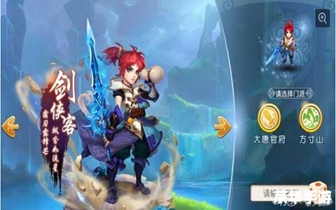 梦幻西游手游勇闯迷魂塔：挑战与机遇并存