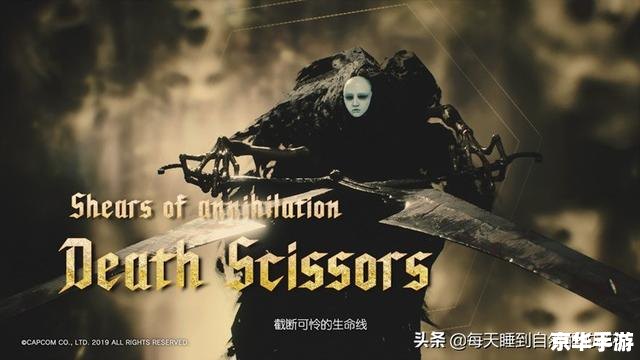 鬼泣5汉化：体验华丽的动作游戏