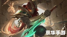 英雄联盟龙女符文选择与分析