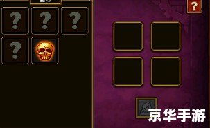 火炬之光2宝石合成