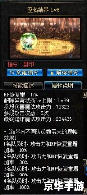 DNF多少级二次觉醒：解析与探讨