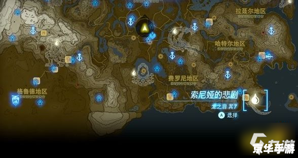 塞尔达传说缩小帽攻略：探索神奇的冒险世界