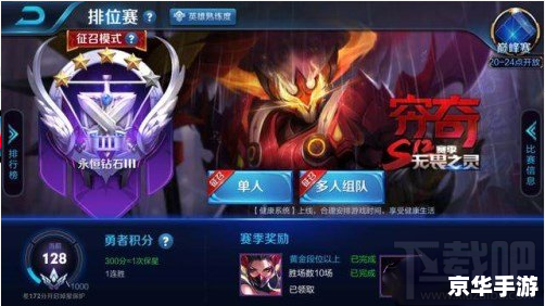 王者荣耀s12赛季什么时候结束,王者荣耀S12赛季结束时间分析