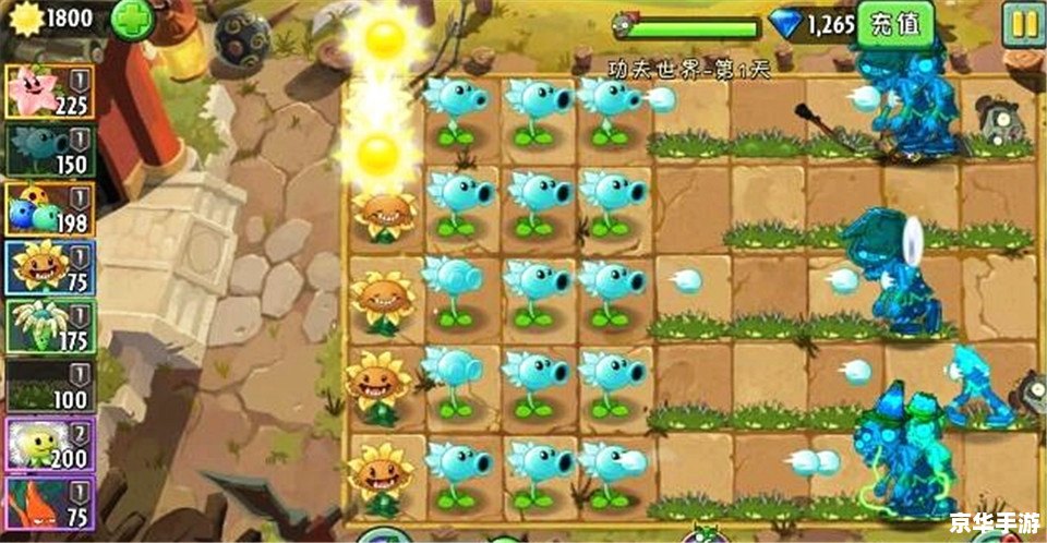 植物大战僵尸变态版：挑战升级，防御更激烈