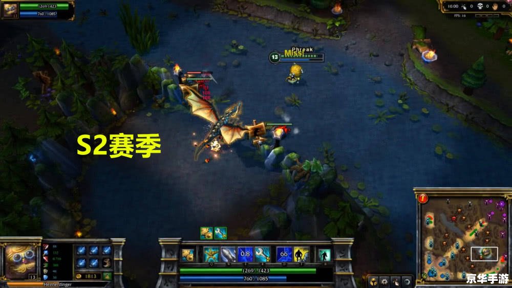 lols2,英雄联盟S2赛季：激情燃烧的电竞盛宴