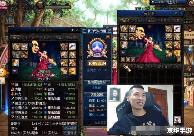 暗夜魔王出装：打造无敌战斗力的神装搭配