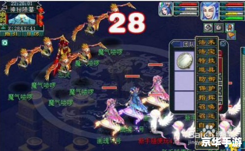 剑灵魔影副本攻略：挑战与技巧