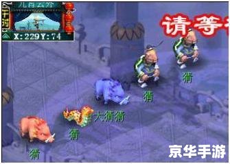 梦幻车迟斗法：一场幻境中的战斗盛宴
