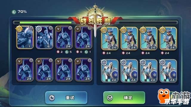 【剑与家园攻略】全面解析