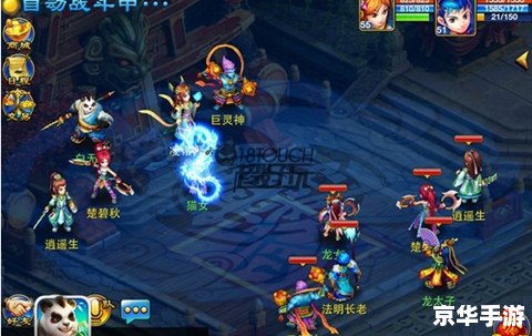 龙宫加点方案分析