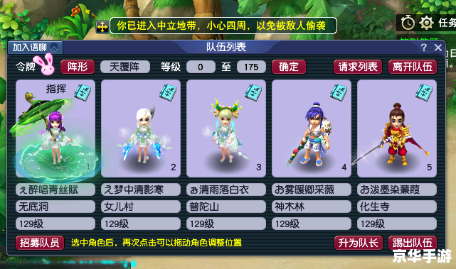 梦幻西游科举：古代智慧与现代游戏的完美结合