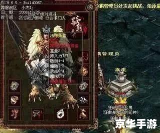 魔兽锻造：打造顶级装备的艺术
