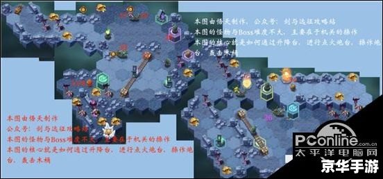 凄寒高地攻略：探索冰冻之地的秘诀