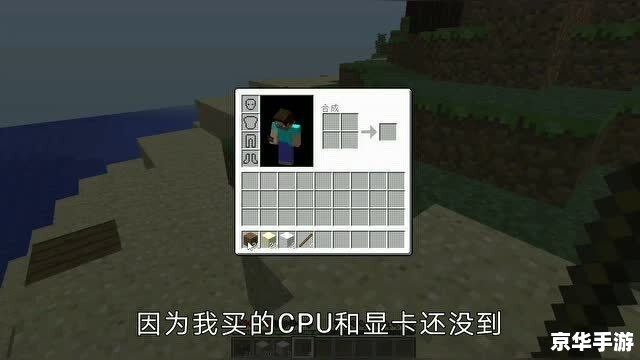 我的世界雨水收集器：实现水资源的有效利用
