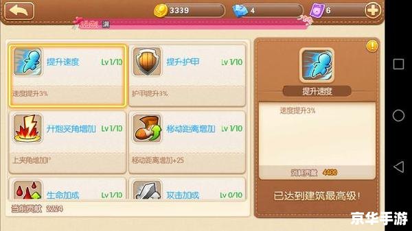 弹弹堂新手礼包激活码领取及使用指南